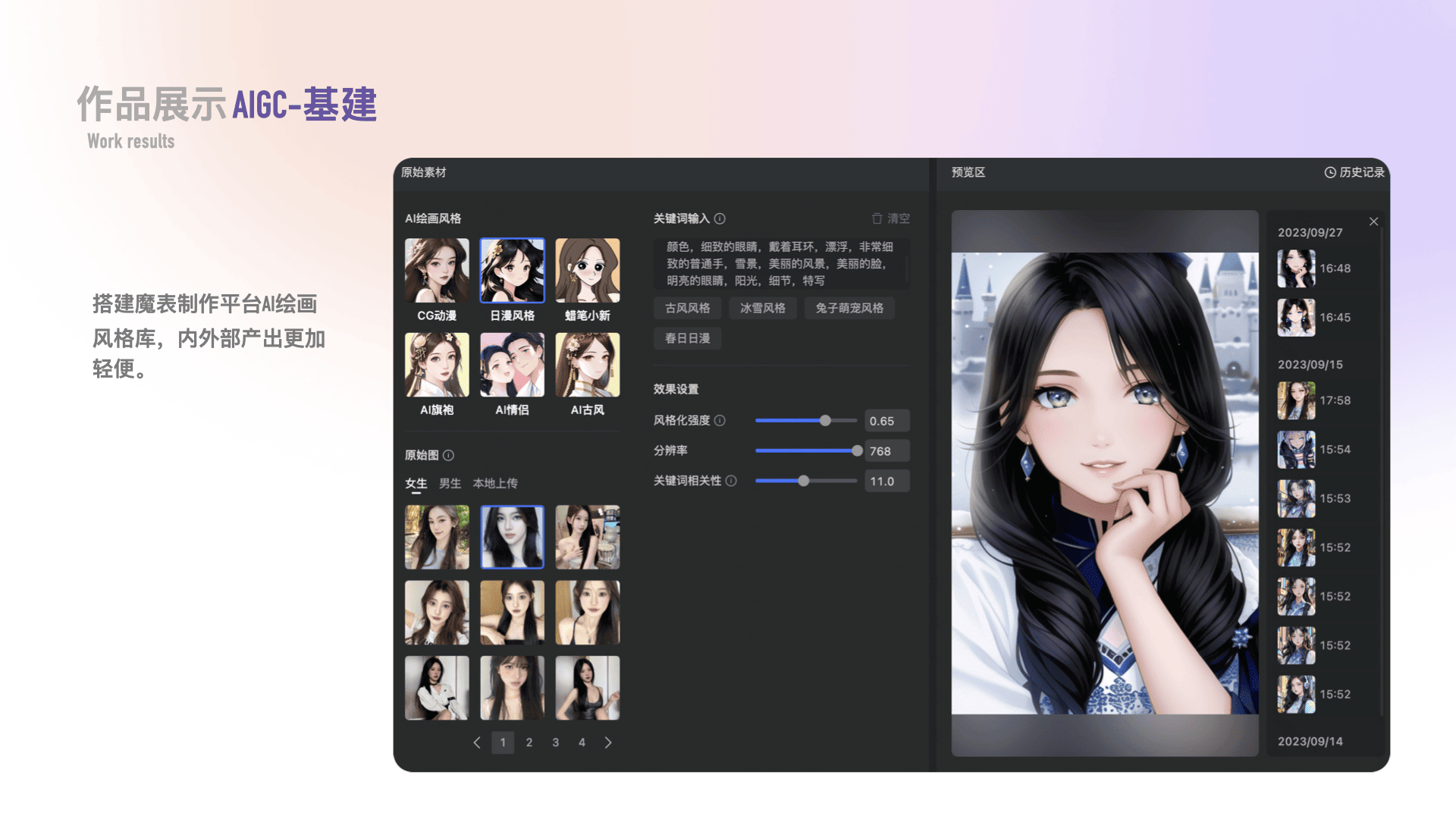项目管理4
