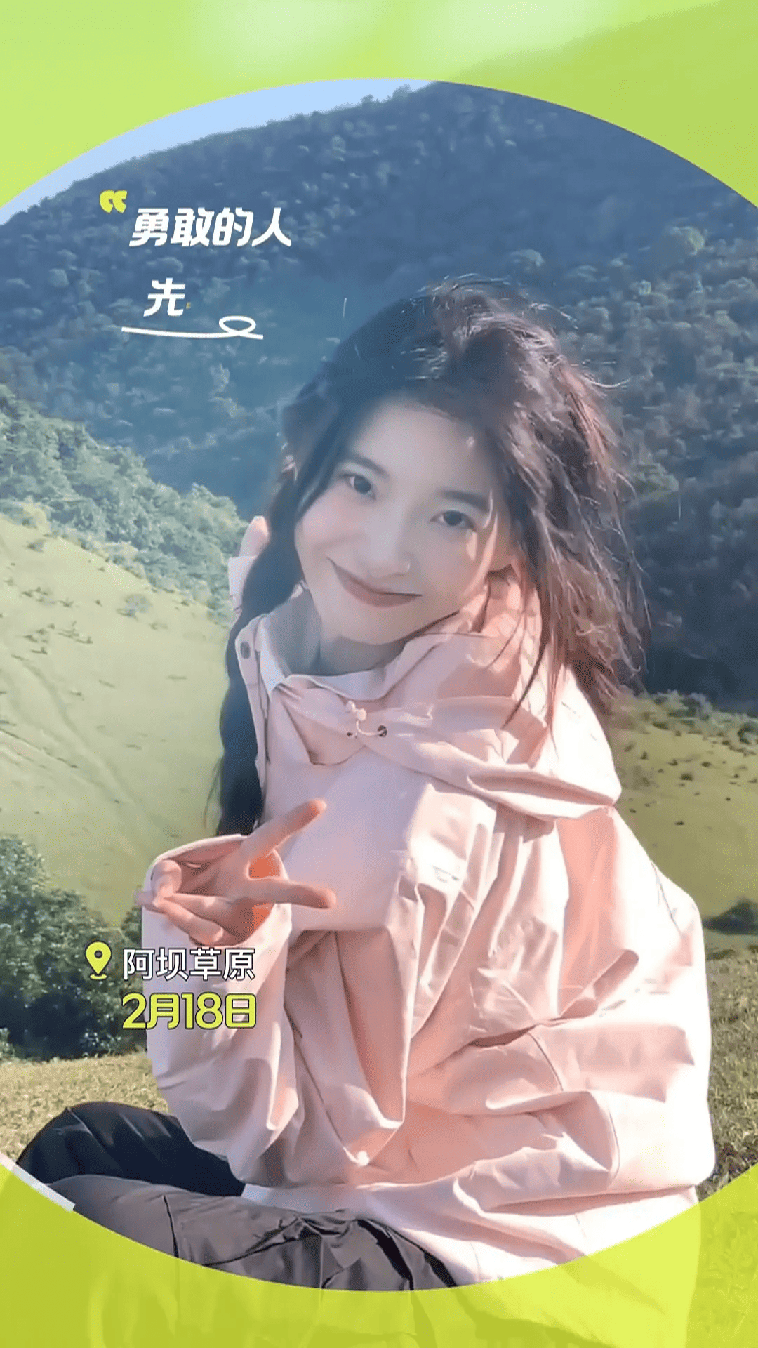 视频模板2