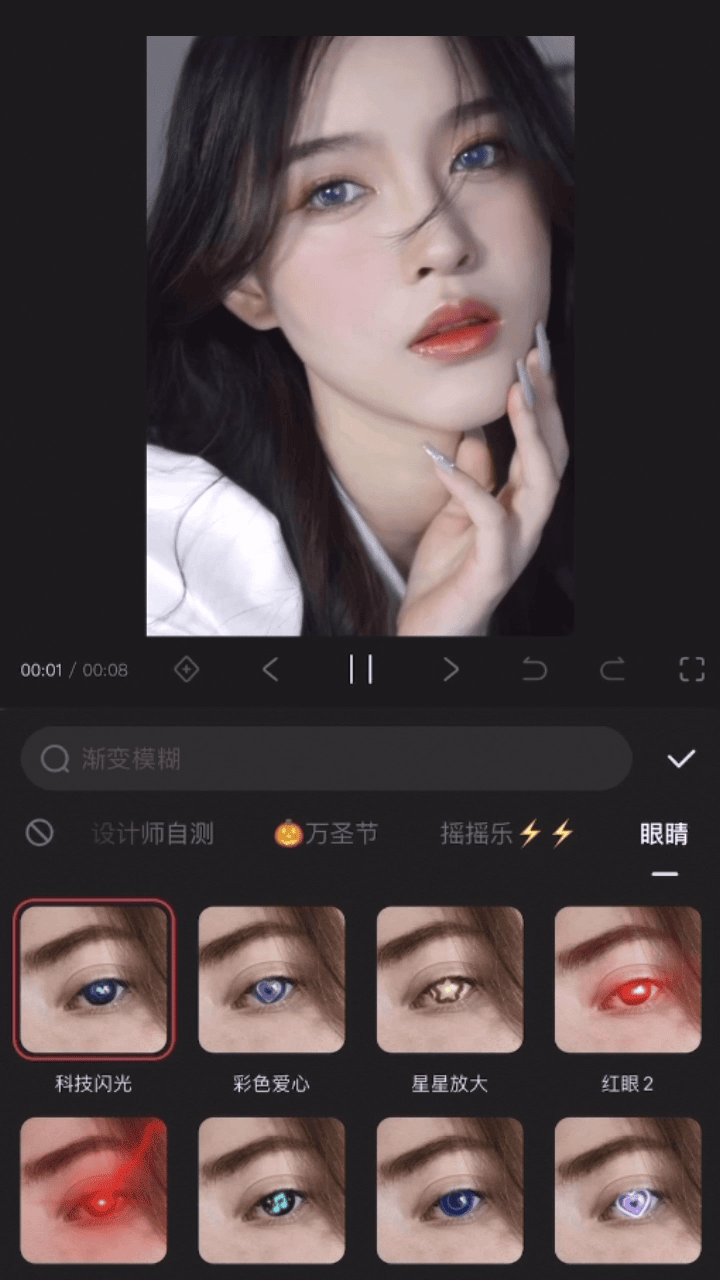 编辑器素材6