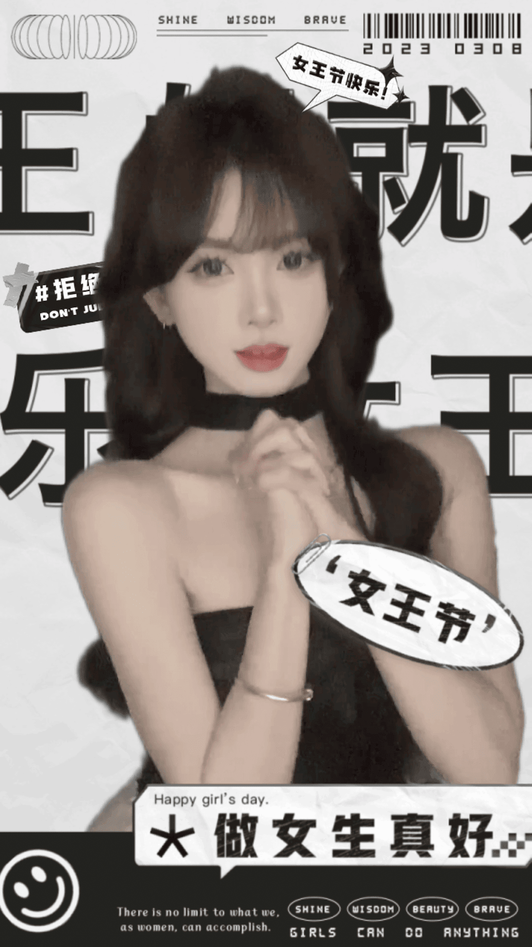 特效魔表6